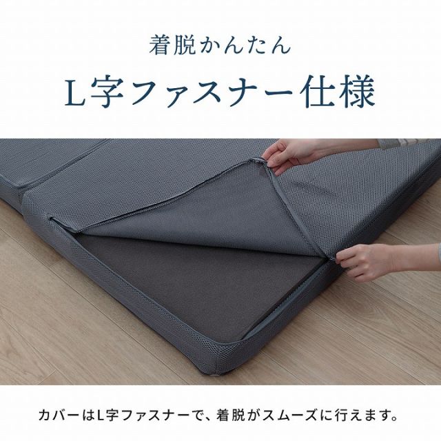 スーパSALE10倍＆4時間限定10％OFF マットレス シングル 三つ折り 高反発 プロファイルウレタン 硬め 折りたたみ 寝具 グレー 約97×195×12cm