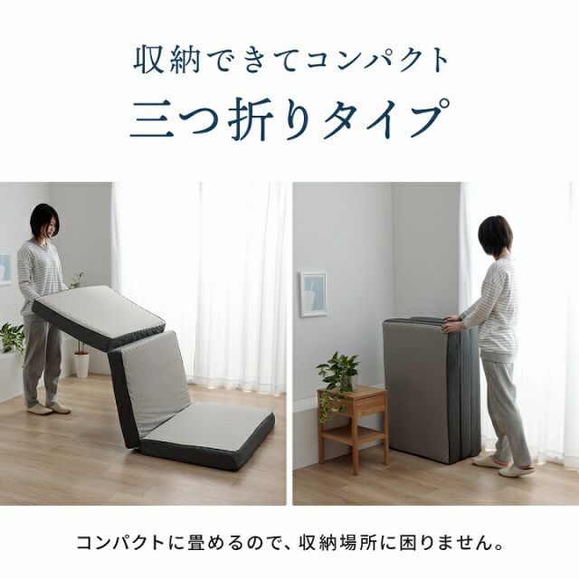 スーパSALE10倍＆4時間限定10％OFF マットレス シングル 三つ折り 高反発 プロファイルウレタン 硬め 折りたたみ 寝具 グレー 約97×195×12cm