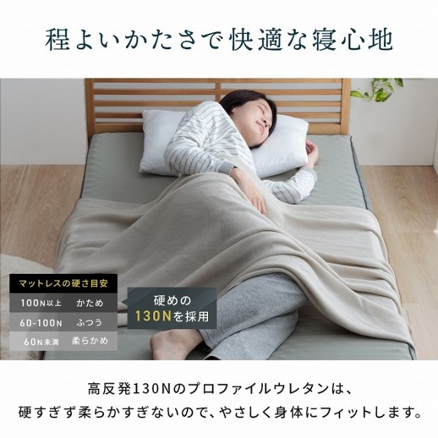 スーパSALE10倍＆4時間限定10％OFF マットレス ダブル 三つ折り 高反発 プロファイルウレタン 硬め 折りたたみ 寝具 グレー 約135×195×12cm