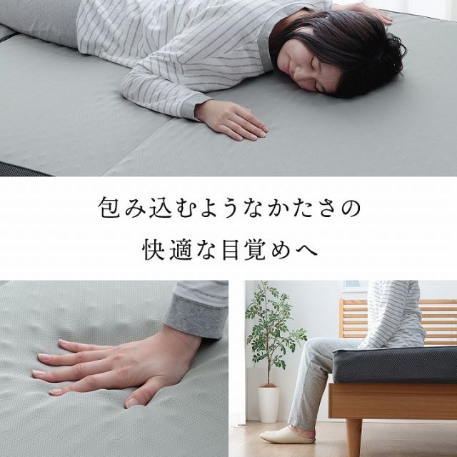 スーパSALE10倍＆4時間限定10％OFF マットレス セミダブル 三つ折り 高反発 プロファイルウレタン 硬め 折りたたみ 寝具 グレー 約115×195×12cm
