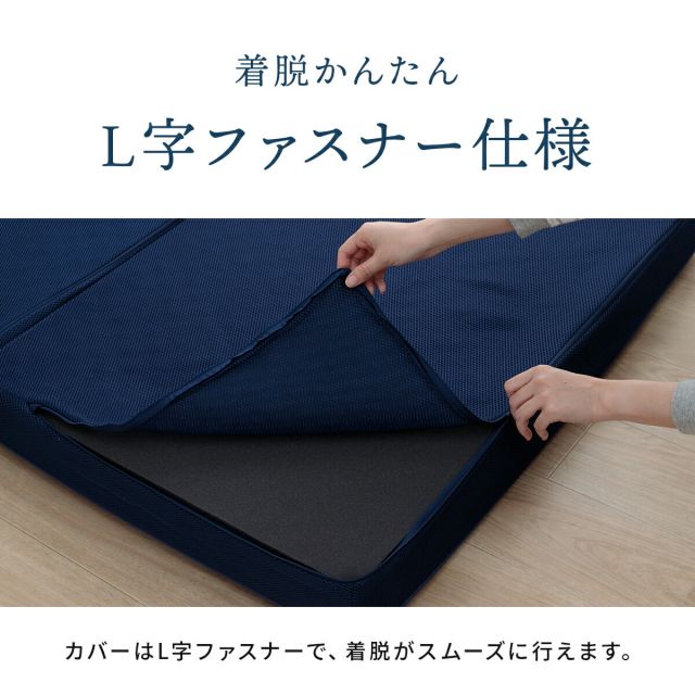 スーパSALE10倍＆4時間限定10％OFF マットレス シングル 三つ折り 高反発 プロファイルウレタン 硬め 折りたたみ 寝具 ネイビー 約97×195×12cm