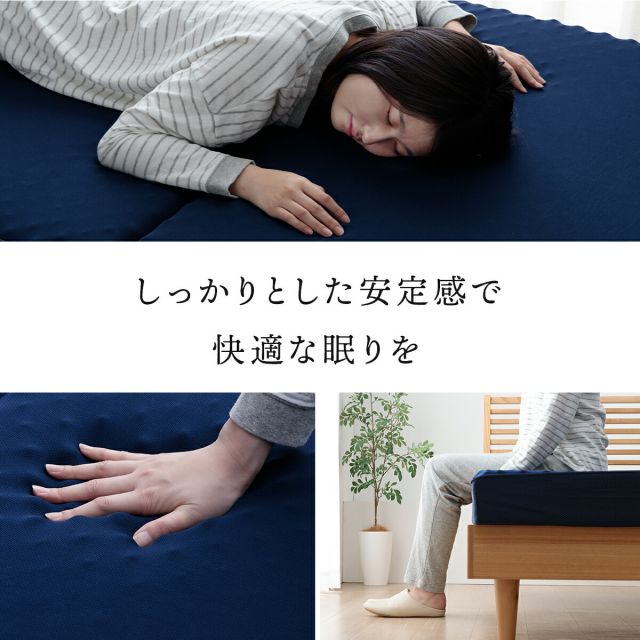 スーパSALE10倍＆4時間限定10％OFF マットレス ダブル 三つ折り 高反発 プロファイルウレタン 硬め 折りたたみ 寝具 ネイビー 約135×195×12cm