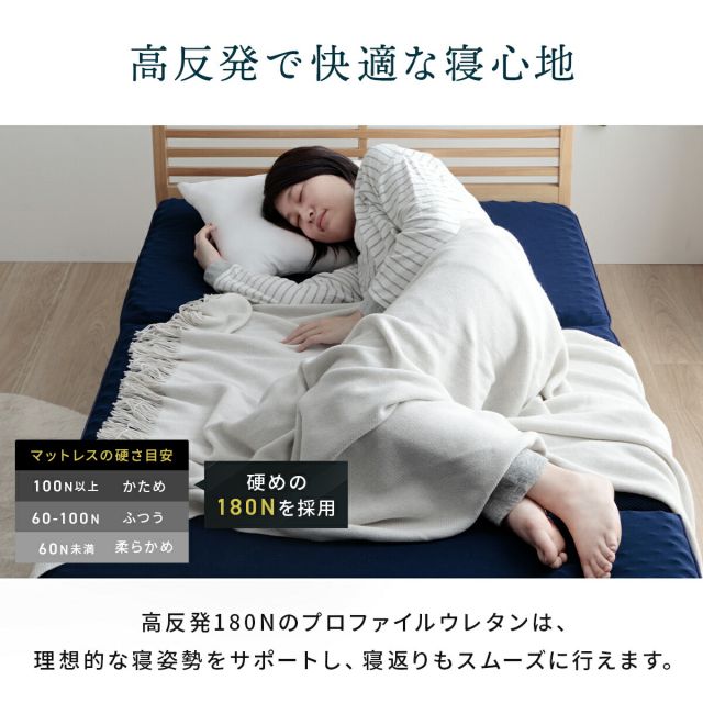 スーパSALE10倍＆4時間限定10％OFF マットレス ダブル 三つ折り 高反発 プロファイルウレタン 硬め 折りたたみ 寝具 ネイビー 約135×195×12cm
