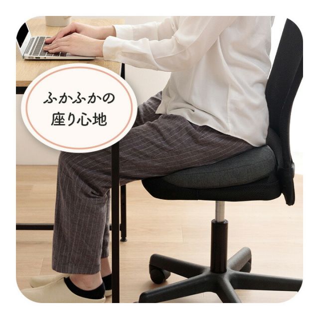 オフィス デスク ワーク サポート クッション お尻 円座 ブラック 約42×30cm