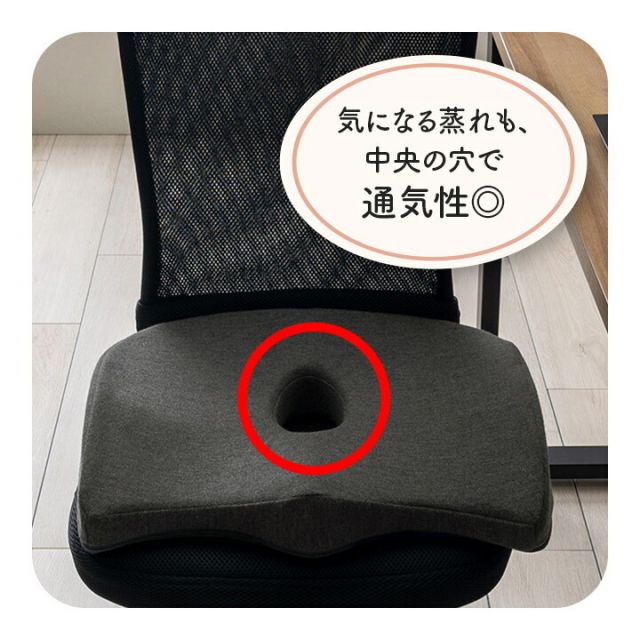 オフィス デスク ワーク サポート クッション お尻 ブラック 約45×35cm