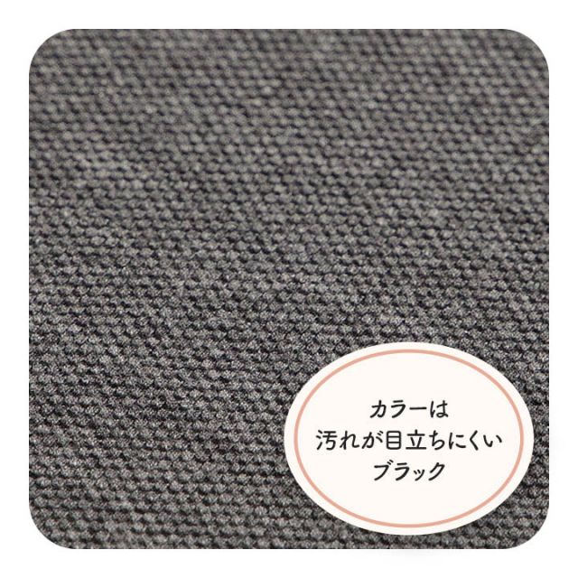 オフィス デスク ワーク サポート クッション お尻 ブラック 約45×35cm