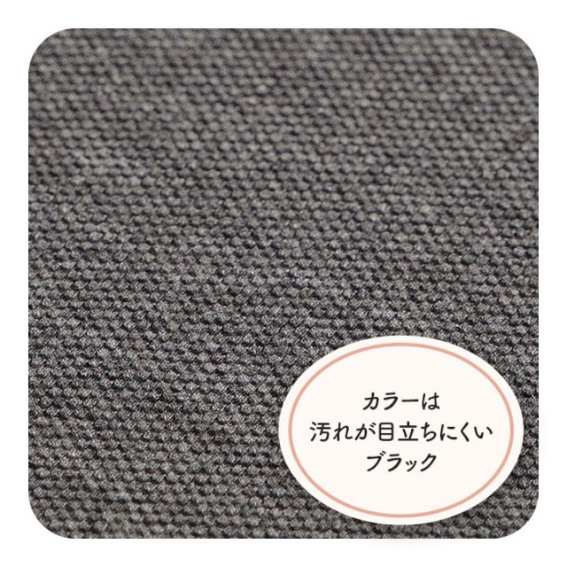 オフィス デスク ワーク サポート クッション お尻 姿勢 ブラック 約45×40cm