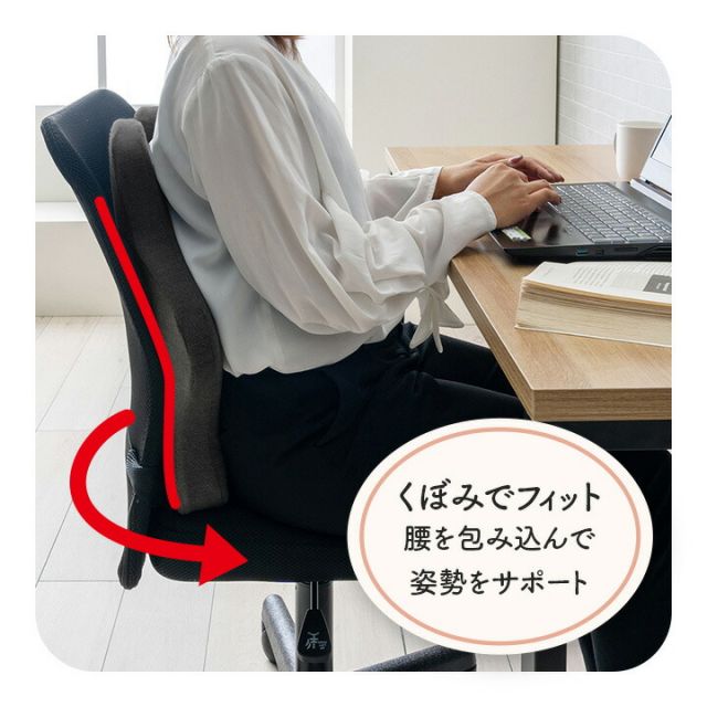 オフィス デスク ワーク サポート クッション 腰 背中 姿勢 ブラック 約45×45cm