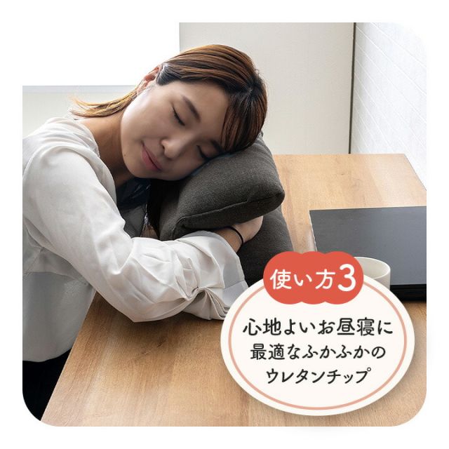 オフィス デスク ワーク サポート クッション 腰 お尻 姿勢 お昼寝 セアテ ブラック 約40×40cm