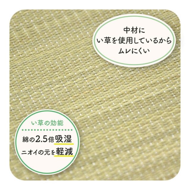 オフィス デスク ワーク サポート クッション お尻 い草 消臭 サラサラ ブラック 約40×40cm