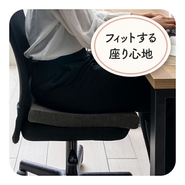 オフィス デスク ワーク サポート クッション お尻 い草 消臭 サラサラ ブラック 約40×40cm
