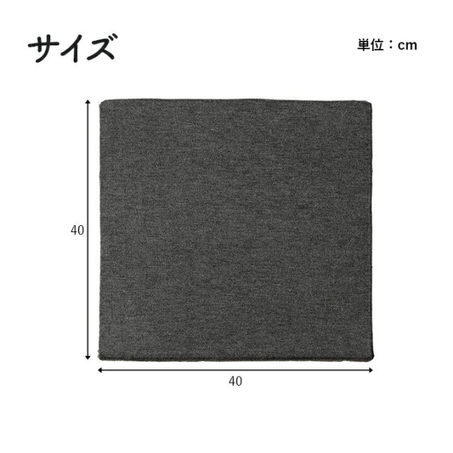 オフィス デスク ワーク サポート クッション お尻 い草 消臭 サラサラ ブラック 約40×40cm