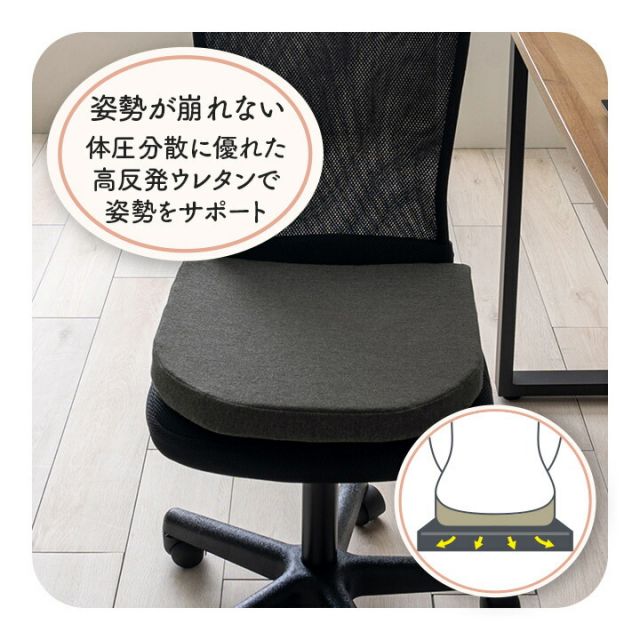 オフィス デスク ワーク サポート クッション 腰 お尻 姿勢 体圧分散 ブラック 約40×40cm