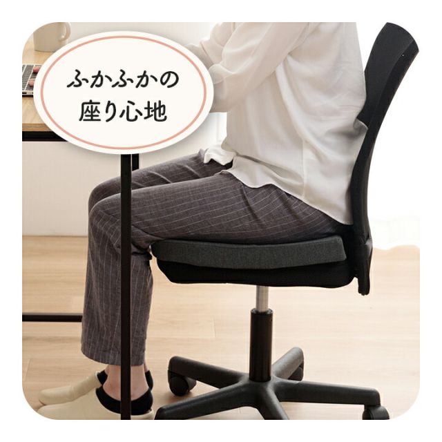オフィス デスク ワーク サポート クッション 腰 お尻 姿勢 体圧分散 ブラック 約40×40cm