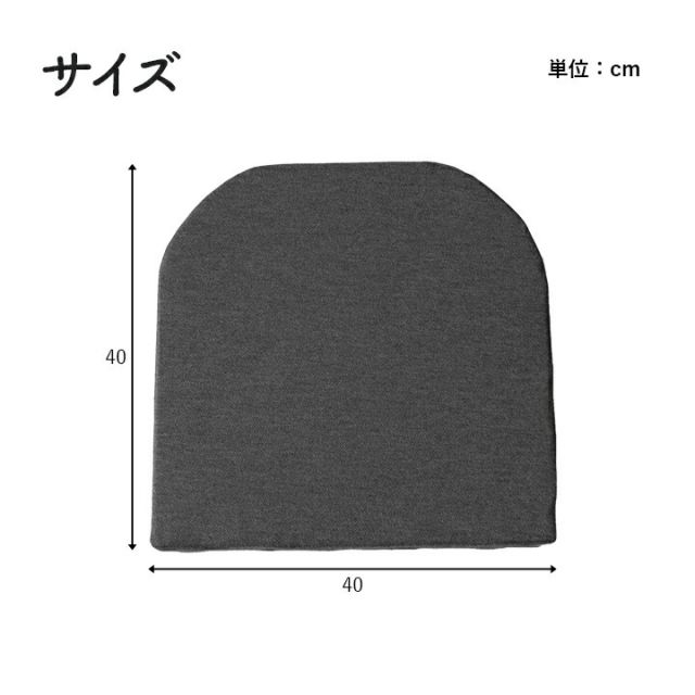 オフィス デスク ワーク サポート クッション 腰 お尻 姿勢 体圧分散 ブラック 約40×40cm