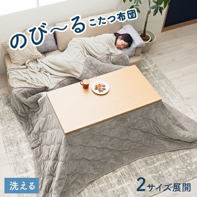 スーパSALE10倍＆4時間限定10％OFF こたつ布団 正方形 フランネル 洗える 無地 のびる ハイタイプ ソファー用 グレー 約190×190cm