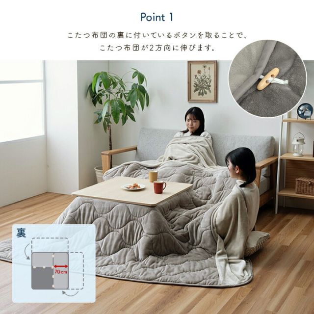 スーパSALE10倍＆4時間限定10％OFF こたつ布団 正方形 フランネル 洗える 無地 のびる ハイタイプ ソファー用 グレー 約190×190cm
