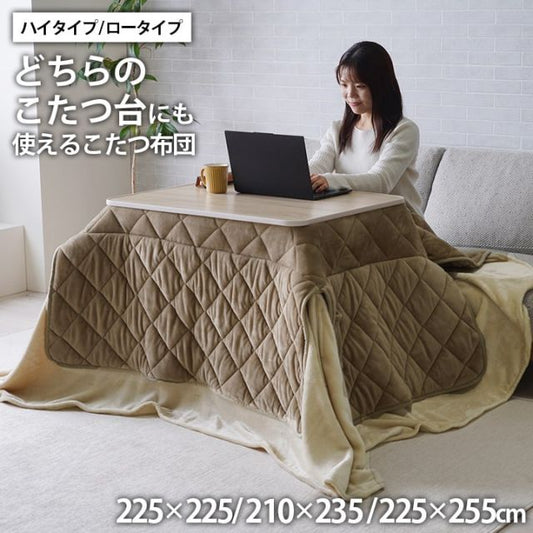 スーパSALE10倍＆4時間限定10％OFF こたつ布団 ハイタイプ ロータイプ 中掛け 洗える おしゃれ 洗濯 シンプル 無地 フランネル ベージュ 約225×225cm