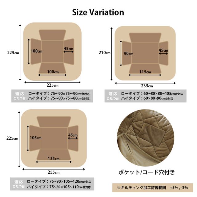 スーパSALE10倍＆4時間限定10％OFF こたつ布団 ハイタイプ ロータイプ 中掛け 洗える おしゃれ 洗濯 シンプル 無地 フランネル ベージュ 約225×225cm