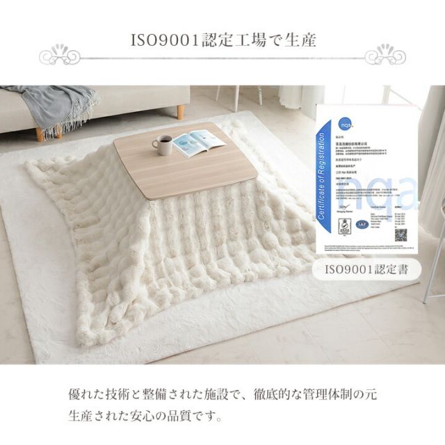 スーパSALE10倍＆4時間限定10％OFF こたつ布団 正方形 こたつ掛布団 こたつ掛け毛布 洗える おしゃれ かわいい コタツ布団 白 フェイクファー フランネル 省エネ 韓国インテリア 海外風 新生活 北欧 姫系 ふわふわ アイボリー 約180×180cm