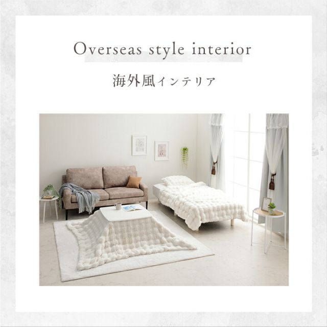 スーパSALE10倍＆4時間限定10％OFF こたつ布団 正方形 こたつ掛布団 こたつ掛け毛布 洗える おしゃれ かわいい コタツ布団 白 フェイクファー フランネル 省エネ 韓国インテリア 海外風 新生活 北欧 姫系 ふわふわ アイボリー 約180×180cm
