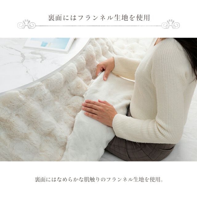 スーパSALE10倍＆4時間限定10％OFF こたつ布団 円形 丸 こたつ掛布団 こたつ掛け毛布 洗える おしゃれ かわいい コタツ布団 白 フェイクファー フランネル 省エネ 韓国インテリア 海外風 新生活 北欧 姫系 ふわふわ アイボリー 約185cm丸
