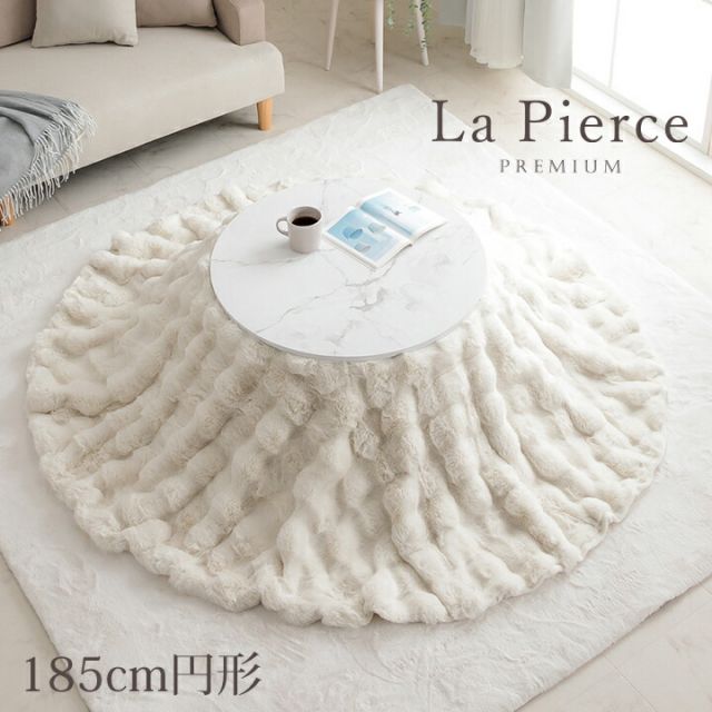 スーパSALE10倍＆4時間限定10％OFF こたつ布団 円形 丸 こたつ掛布団 こたつ掛け毛布 洗える おしゃれ かわいい コタツ布団 白 フェイクファー フランネル 省エネ 韓国インテリア 海外風 新生活 北欧 姫系 ふわふわ アイボリー 約185cm丸