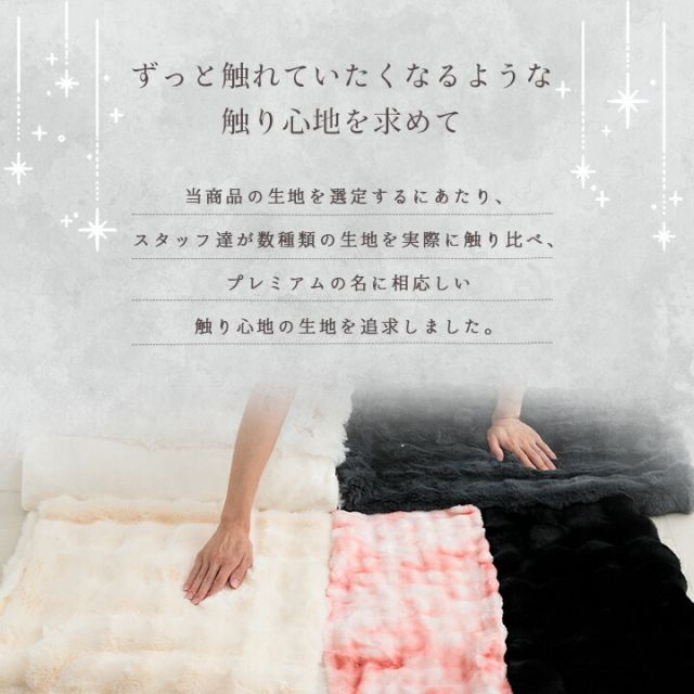 スーパSALE10倍＆4時間限定10％OFF こたつ布団 楕円形 こたつ掛布団 こたつ掛け毛布 洗える おしゃれ かわいい コタツ布団 白 フェイクファー フランネル 省エネ 韓国インテリア 海外風 新生活 北欧 姫系 ふわふわ アイボリー 約185×225cm楕円