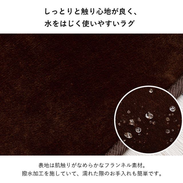 スーパSALE10倍＆4時間限定10％OFF ラグ 選べる 厚み 長方形 小さい 撥水 ホットカーペット対応 冬 フランネル 無地 ベージュ 約90×185×0.1cm