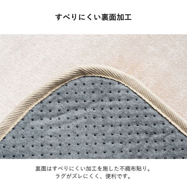 スーパSALE10倍＆4時間限定10％OFF ラグ 選べる 厚み 長方形 小さい 撥水 ホットカーペット対応 冬 フランネル 無地 ベージュ 約90×185×0.1cm