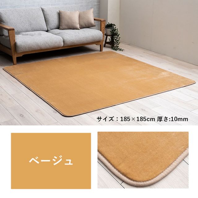 スーパSALE10倍＆4時間限定10％OFF ラグ 選べる 厚み 長方形 小さい 撥水 ホットカーペット対応 冬 フランネル 無地 ベージュ 約90×185×0.1cm