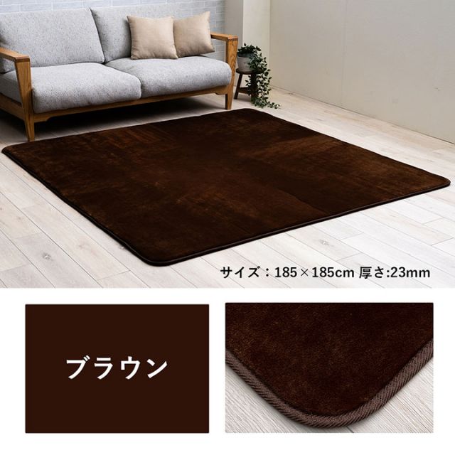 スーパSALE10倍＆4時間限定10％OFF ラグ 選べる 厚み 長方形 小さい 撥水 ホットカーペット対応 冬 フランネル 無地 ベージュ 約90×185×0.1cm