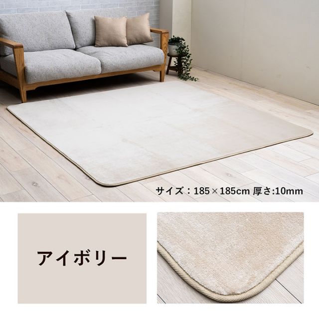 スーパSALE10倍＆4時間限定10％OFF ラグ 選べる 厚み 長方形 小さい 撥水 ホットカーペット対応 冬 フランネル 無地 ベージュ 約90×185×0.1cm