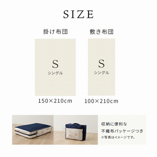 スーパSALE10倍＆4時間限定10％OFF 掛け布団 シングル 冬 暖かい 敷布団 セット 防ダニ 冬用 冬布団 夏冬 ウール 国産 ヌード アイボリー 羊毛 約150×210cm 約100×210cm シングルロング