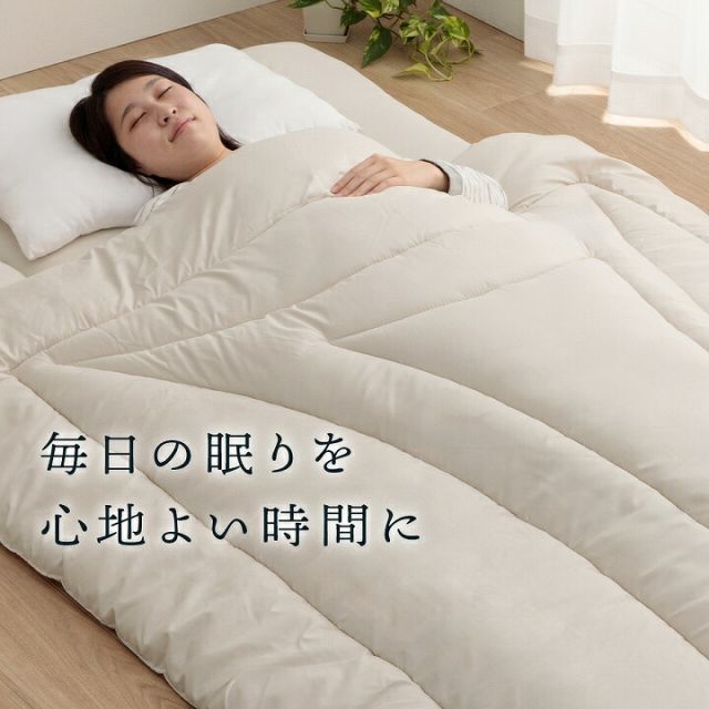 スーパSALE10倍＆4時間限定10％OFF 掛け布団 シングル 冬 暖かい 敷布団 セット 防ダニ 冬用 冬布団 夏冬 ウール 国産 ヌード アイボリー 羊毛 約150×210cm 約100×210cm シングルロング