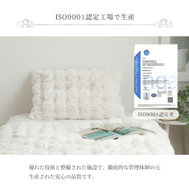 スーパSALE10倍＆4時間限定10％OFF 枕カバー まくら カバー ピローケース ふわもこ おしゃれ ラビットファー調 フランネル 韓国インテリア 海外風 ホワイトインテリア 秋冬 暖かい 洗える かわいい フェイクファー 北欧 大人かわいい 姫系 ふわふわ アイボリー 約43×63cm