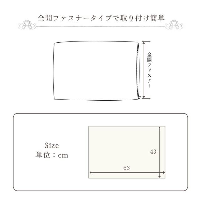 スーパSALE10倍＆4時間限定10％OFF 枕カバー まくら カバー ピローケース ふわもこ おしゃれ ラビットファー調 フランネル 韓国インテリア 海外風 ホワイトインテリア 秋冬 暖かい 洗える かわいい フェイクファー 北欧 大人かわいい 姫系 ふわふわ アイボリー 約43×63cm