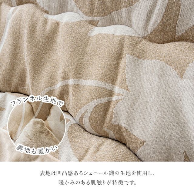 スーパSALE10倍＆4時間限定10％OFF こたつ布団 正方形 リーフ 国産 シェニール フランネル 手洗い グレー 約205×205cm