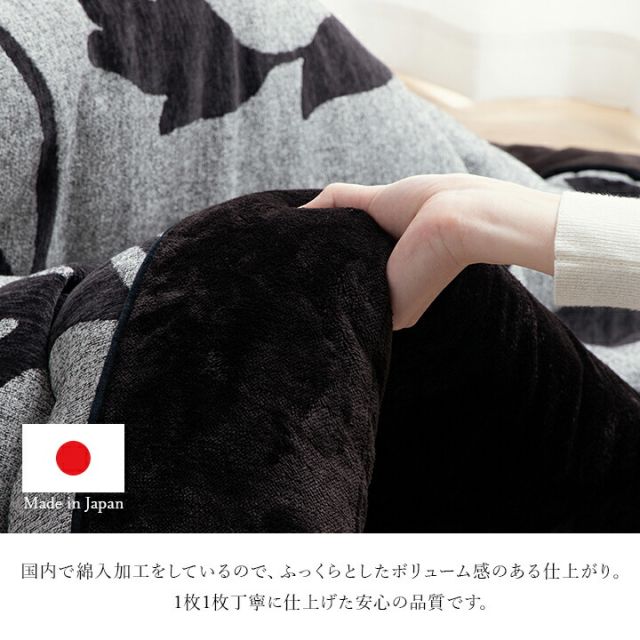 スーパSALE10倍＆4時間限定10％OFF こたつ布団 正方形 リーフ 国産 シェニール フランネル 手洗い グレー 約205×205cm