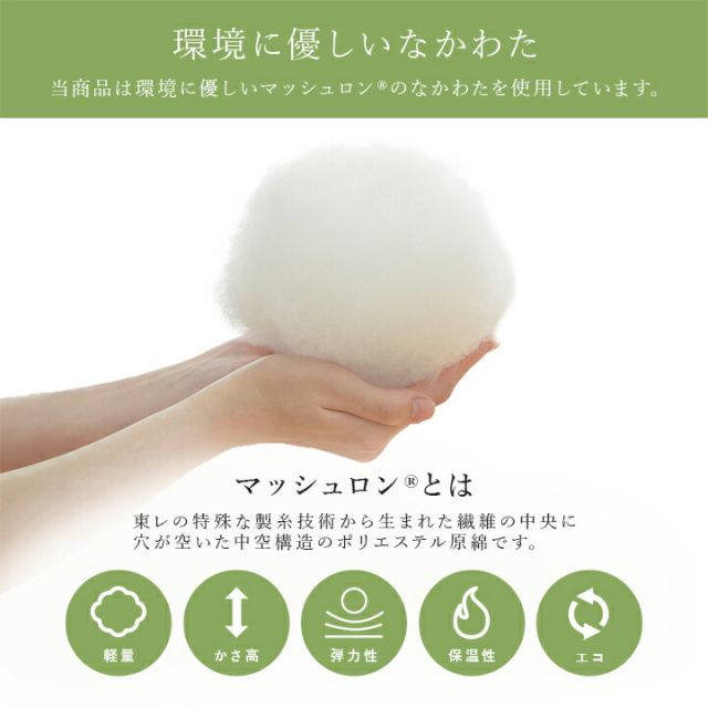 スーパSALE10倍＆4時間限定10％OFF こたつ布団 正方形 リーフ 国産 シェニール フランネル 手洗い グレー 約205×205cm
