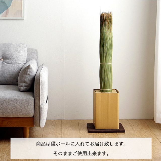 国産 日本製 い草 インテリア オブジェ 消臭 空気清浄 ナチュラル 植物 置物 95×10cm