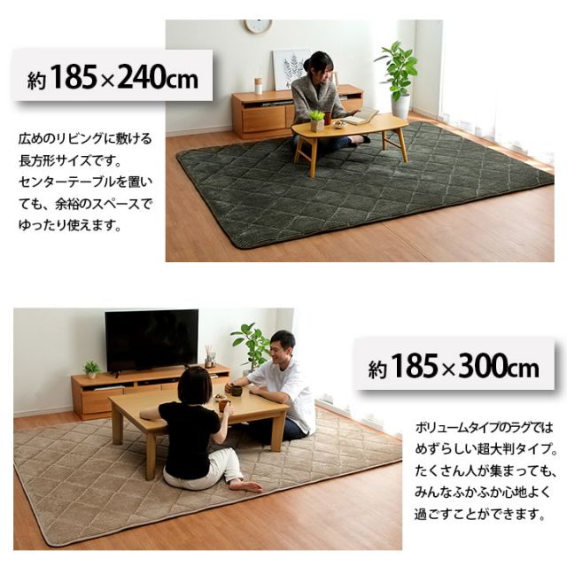 ラグ 滑りにくい 防音 ボリューム 厚い へたりにくい コーデユロイ 無地 約185×185cm 約2畳 床暖房 ホットカーペット対応 こたつ敷布団