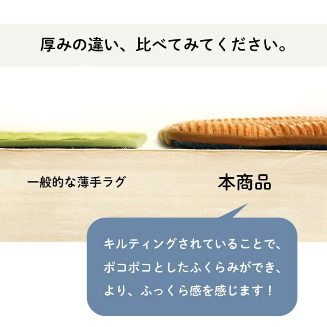 ラグ 滑りにくい 防音 ボリューム 厚い へたりにくい コーデユロイ 無地 約185×185cm 約2畳 床暖房 ホットカーペット対応 こたつ敷布団
