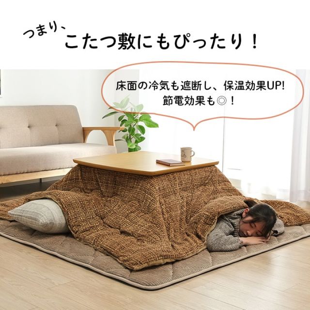 ラグ 滑りにくい 防音 ボリューム 厚い へたりにくい コーデユロイ 無地 約185×185cm 約2畳 床暖房 ホットカーペット対応 こたつ敷布団
