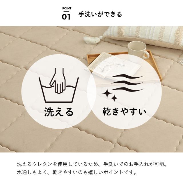 ラグ 滑りにくい 防音 ボリューム 厚い 洗える 手洗い 乾きやすい もっちり 無地 約185×185cm 約2畳 床暖房 ホットカーペット対応 こたつ敷布団