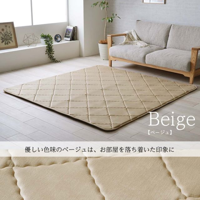 ラグ 滑りにくい 防音 ボリューム 厚い 洗える 手洗い 乾きやすい もっちり 無地 約185×240cm 約3畳 床暖房 ホットカーペット対応 こたつ敷布団