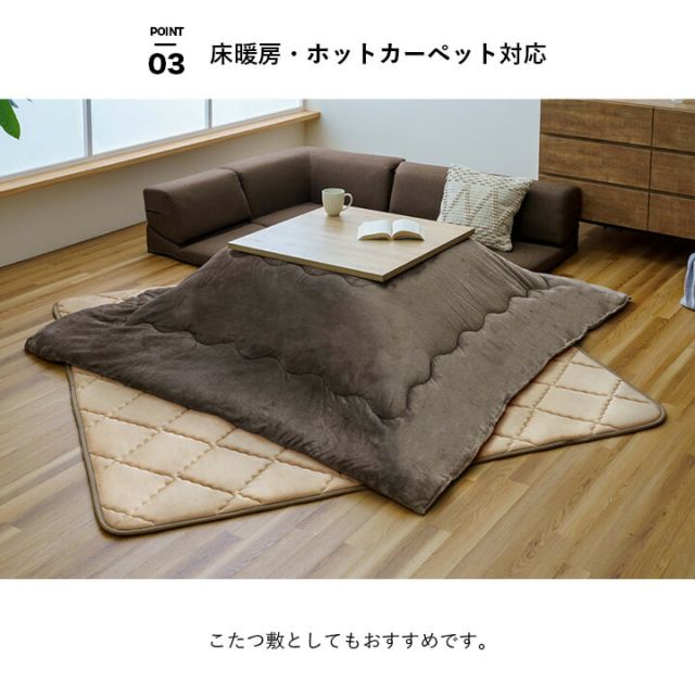 ラグ 滑りにくい 防音 ボリューム 厚い 洗える 手洗い 乾きやすい もっちり 無地 約185×240cm 約3畳 床暖房 ホットカーペット対応 こたつ敷布団