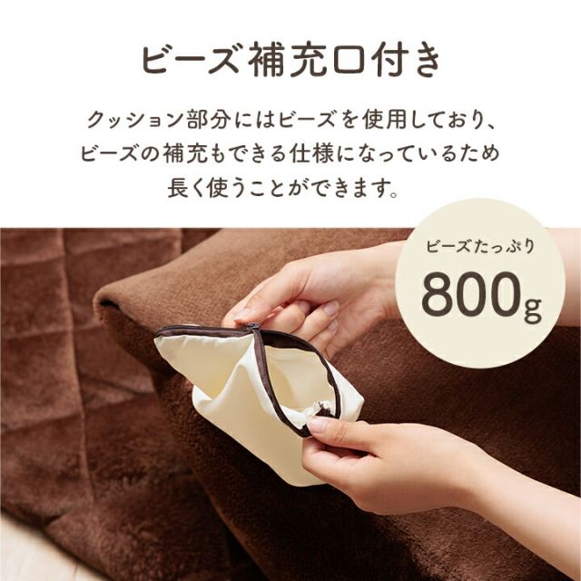 あったかグッズ ゴロゴロ ごろ寝 クッション性 無地 クッション付 約70×170cm