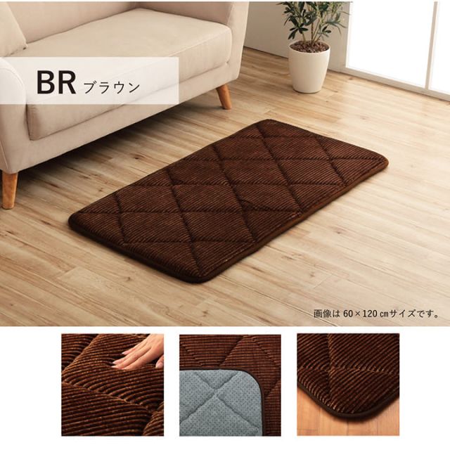 クッション 座布団 オシャレ コーデュロイ調 滑りにくい加工 ふかふか キルト 無地 長方形 約60×180cm