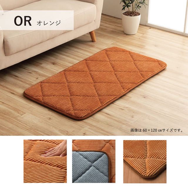 クッション 座布団 オシャレ コーデュロイ調 滑りにくい加工 ふかふか キルト 無地 長方形 約60×180cm